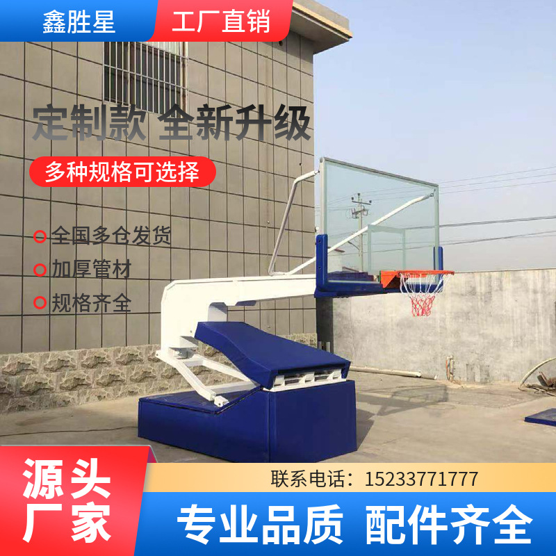 牡丹江市室外健身路径地埋篮球架 - 方案