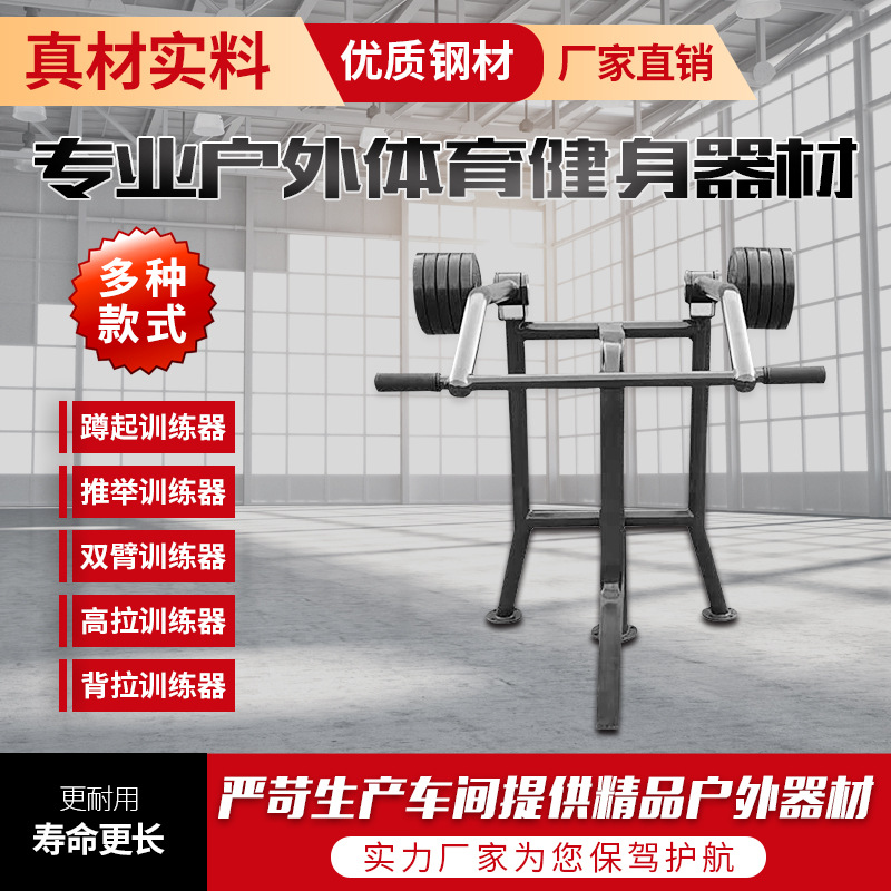 牡丹江市户外健身器材移动篮球架 - 价格