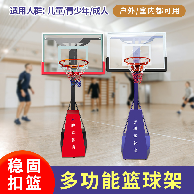 牡丹江市户外健身区路径篮球架 - 哪里好