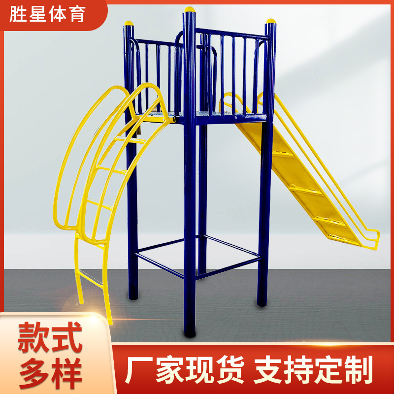 牡丹江市社区健身器材移动篮球架 - 一站式服务