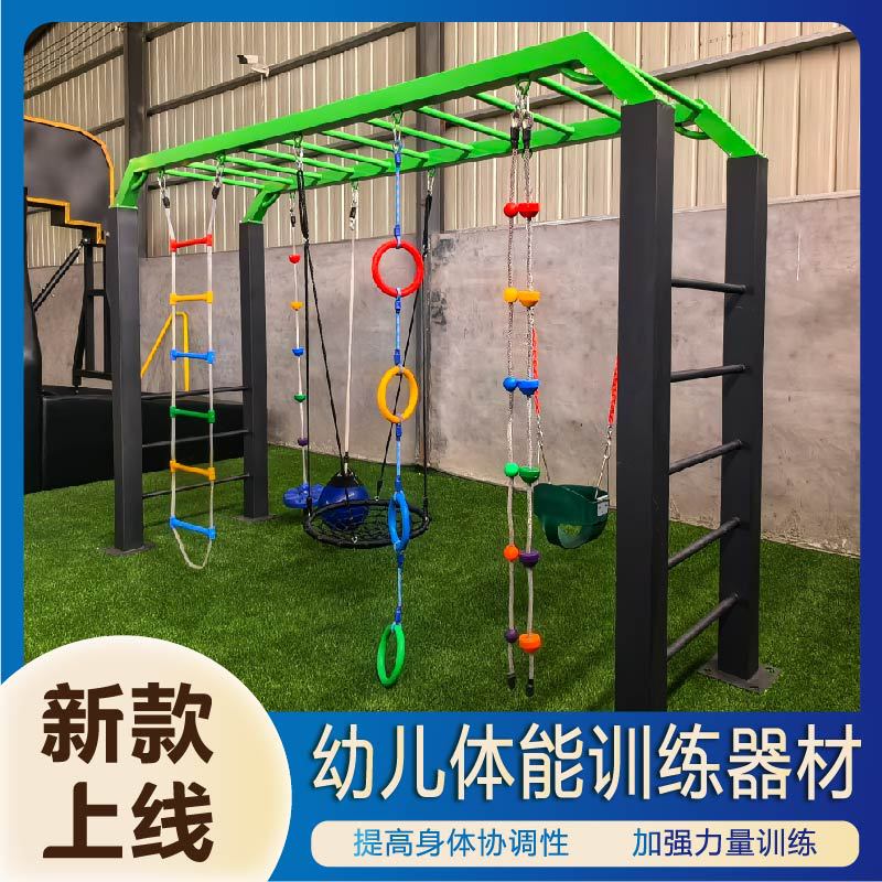 牡丹江市公园健身器材室外健身路径 - 价格